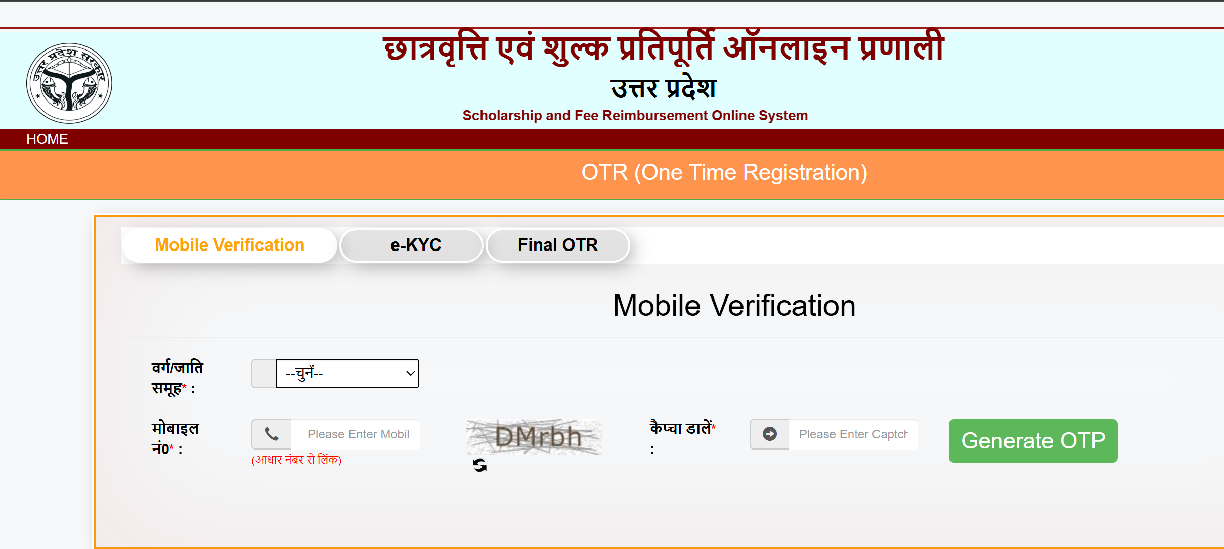 UP Scholarship OTR Registration